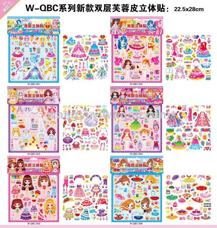 Factory direct double lace skirt mercifully tape hot stamping laser stereo stickers children 's bonus stickers wholesale Factory direct double lace skirt mercifully tape hot stamping laser stereo stickers children 's bonus stickers wholesale