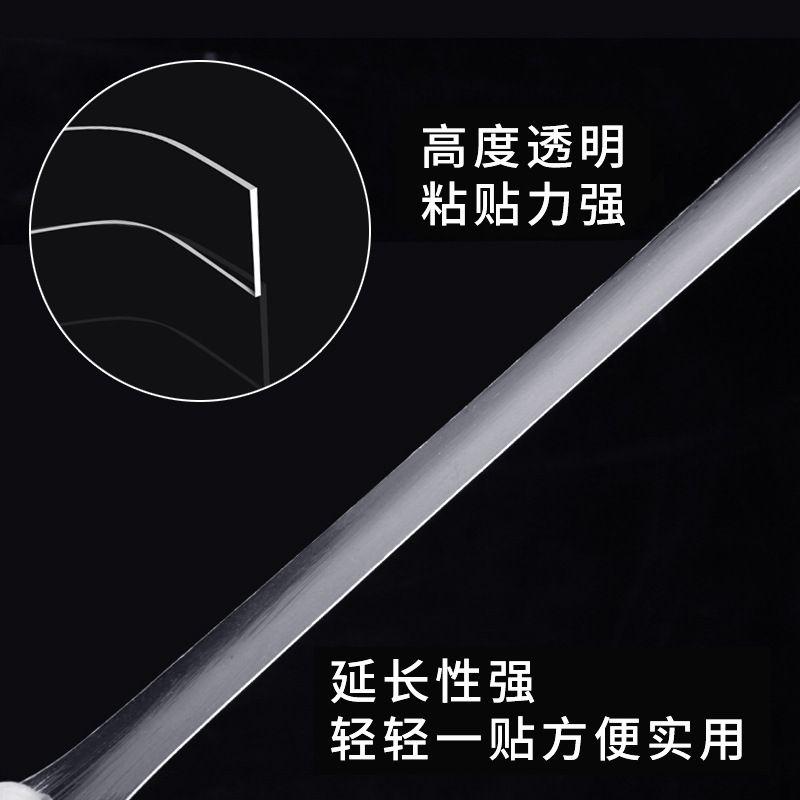 Factory Direct Sales Nano Tape Multifunctional Transparent Seamless Washing Magic Stickers Douyin Same Double-Sided Adhesive Tape