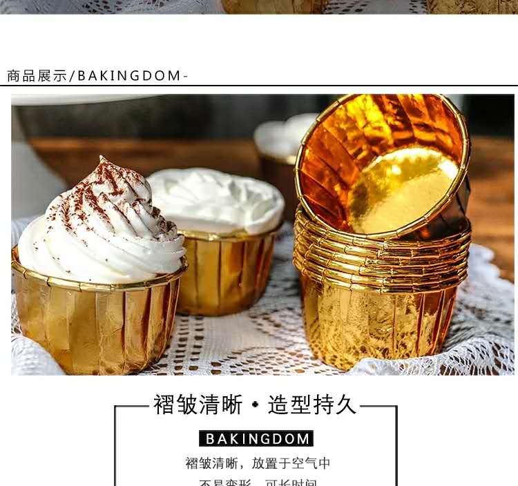 Gold and silver Crimped Paper Cup Large paper Cup Bottom Tomafin paper Cup Top cupcake Paper Cup Top Gold and silver Crimped Paper Cup Large paper Cup Bottom Tomafin paper Cup Top cupcake Paper Cup Top