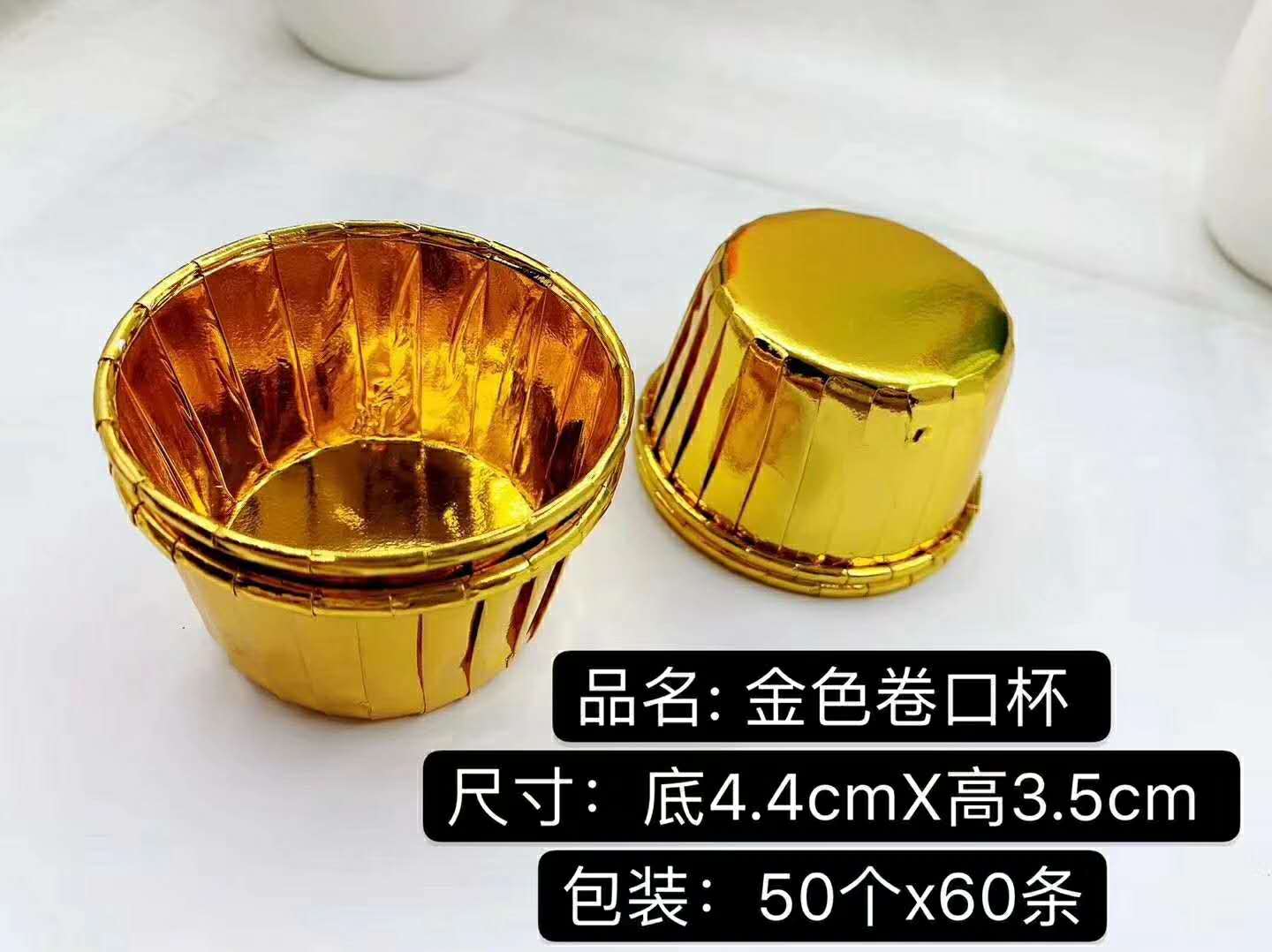 Gold and silver Crimped Paper Cup Large paper Cup Bottom Tomafin paper Cup Top cupcake Paper Cup Top Gold and silver Crimped Paper Cup Large paper Cup Bottom Tomafin paper Cup Top cupcake Paper Cup Top
