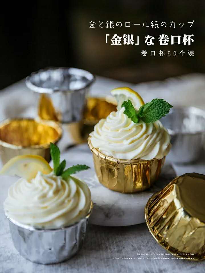 Gold and silver Crimped Paper Cup Large paper Cup Bottom Tomafin paper Cup Top cupcake Paper Cup Top Gold and silver Crimped Paper Cup Large paper Cup Bottom Tomafin paper Cup Top cupcake Paper Cup Top