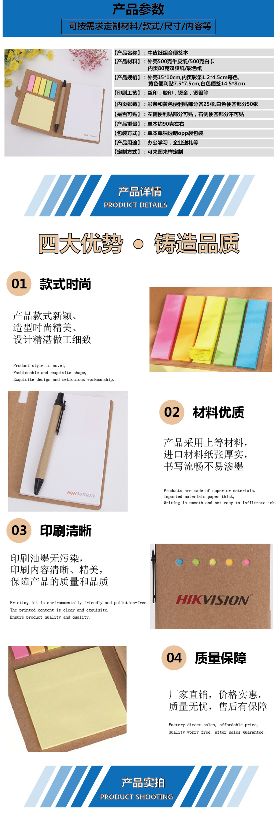 Kraft Paper Notepad Post-It Notes Custom Tearable Note Paper Custom Logo Creative N Times Sticker Sticky Notes Combination