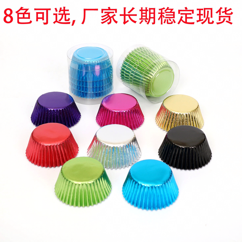 Cake Cup, Machine Production Cup Roll Mouth Cup Gold and Silver Paper Cup Aluminum Foil Cake Cup Cake Cup Paper Cups Cake Tray Anti-Oil Paper Cup Saucer Cake Cup, Machine Production Cup Roll Mouth Cup Gold and Silver Paper Cup Aluminum Foil Cake Cup Cake Cup Paper Cups Cake Tray Anti-Oil Paper Cup Saucer