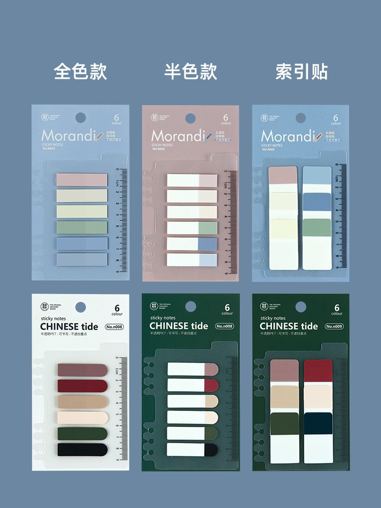 SOTI Time Creative Sticky Note PET Message Sticker Morandi Fresh Note Paper Translucent Note Sticker Wholesale