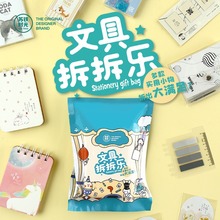 SOTI Time Creative Sticky Note PET Message Sticker Morandi Fresh Note Paper Translucent Note Sticker Wholesale