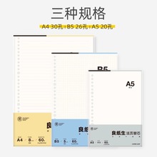 SOTI Time Creative Sticky Note PET Message Sticker Morandi Fresh Note Paper Translucent Note Sticker Wholesale