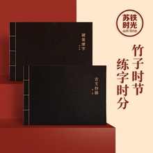 SOTI Time Creative Sticky Note PET Message Sticker Morandi Fresh Note Paper Translucent Note Sticker Wholesale