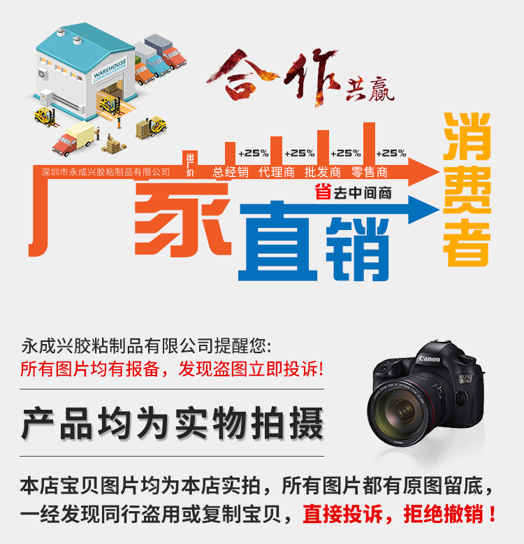 Weiqi Strong Nano Double-Sided Adhesive TikTok Ten Thousand Times Seamless Waterproof Transparent Acrylic Stickers 30mm * 3M Tape Weiqi Strong Nano Double-Sided Adhesive TikTok Ten Thousand Times Seamless Waterproof Transparent Acrylic Stickers 30mm * 3M Tape
