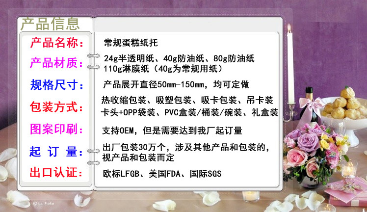 Multi-Color Printing Paper Cup Cake High Temperature Resistance Anti-Oil Paper Cake Cup Baking Cake Paper Tray Multi-Color Printing Paper Cup Cake High Temperature Resistance Anti-Oil Paper Cake Cup Baking Cake Paper Tray