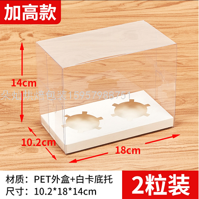 2 Cups White Transparent Cake Box Cup Cake Packaging Box Paper Cup Transparent Plastic Dessert to-Go Box