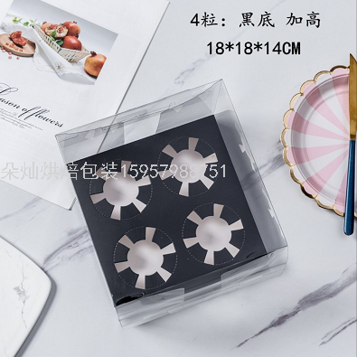 4 Cups Black Transparent Cake Box Cup Cake Packaging Box Paper Cup Transparent Plastic Dessert to-Go Box 4 Cups Black Transparent Cake Box Cup Cake Packaging Box Paper Cup Transparent Plastic Dessert to-Go Box