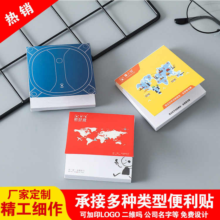 Office Learning Notepad Advertising Sticky Notes Creative Stationery Message Note Sticker Colored Sticky Note Customized Logo