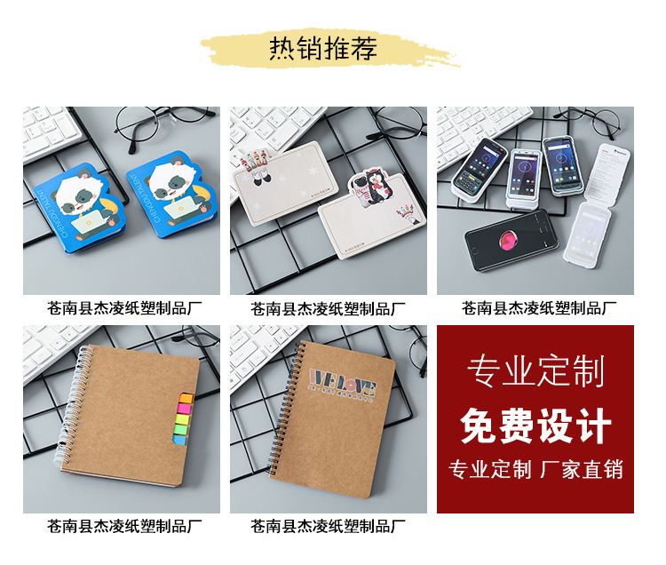Office Learning Notepad Advertising Sticky Notes Creative Stationery Message Note Sticker Colored Sticky Note Customized Logo Office Learning Notepad Advertising Sticky Notes Creative Stationery Message Note Sticker Colored Sticky Note Customized Logo