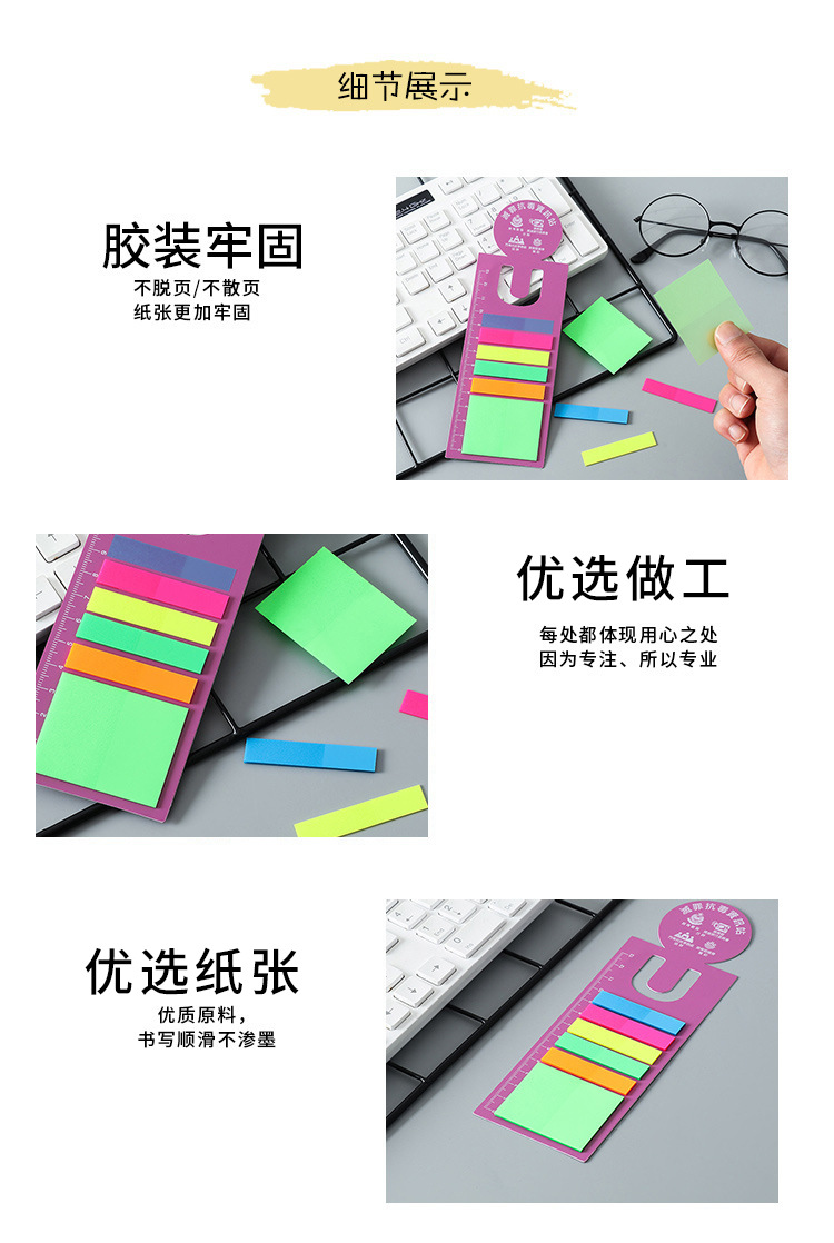 Office Learning Notepad Advertising Sticky Notes Creative Stationery Message Note Sticker Colored Sticky Note Customized Logo Office Learning Notepad Advertising Sticky Notes Creative Stationery Message Note Sticker Colored Sticky Note Customized Logo