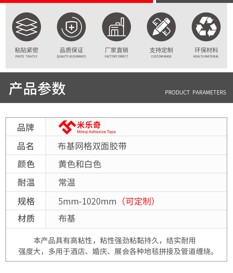Miloqi Duct Tape Grid Tape Double-Sided Carpet Tape High Sticky Tape Floor Adhesive Tape Cloth Double-Sided Tape Miloqi Duct Tape Grid Tape Double-Sided Carpet Tape High Sticky Tape Floor Adhesive Tape Cloth Double-Sided Tape