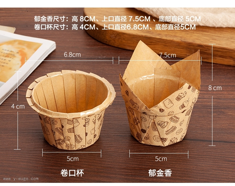 Coated Paper Cup Baking Cake Paper Tray High Temperature Resistant Oil Resistant Paper Cups Cake Holder Cake Paper Bread Tray Cake Cup