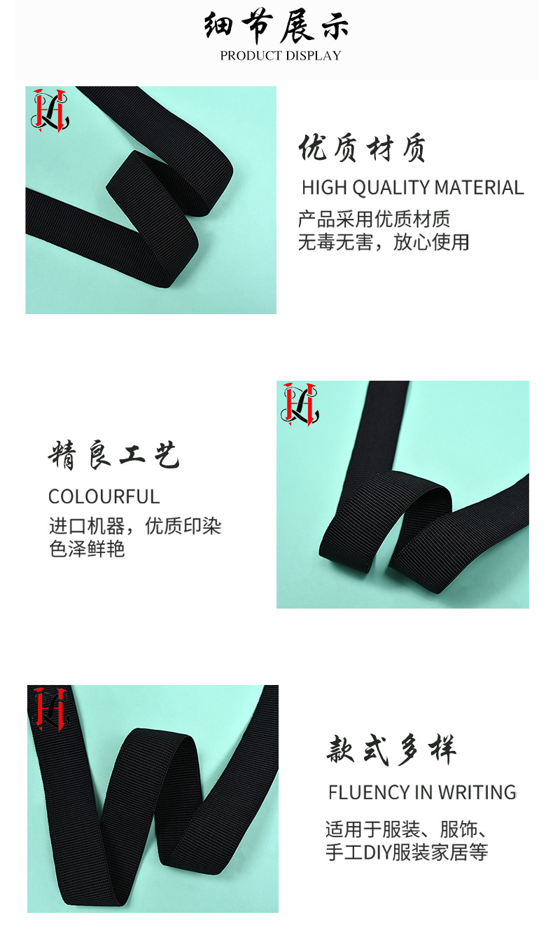 Double-Sided Horizontal Plaid Woven Elastic Tape Nylon Elastic Ribbon High Elastic Clothing Elastic Belt Pants Belt Luggage Elastic Belt Double-Sided Horizontal Plaid Woven Elastic Tape Nylon Elastic Ribbon High Elastic Clothing Elastic Belt Pants Belt Luggage Elastic Belt
