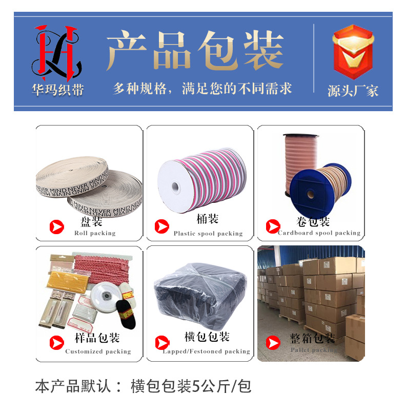 Double-Sided Horizontal Plaid Woven Elastic Tape Nylon Elastic Ribbon High Elastic Clothing Elastic Belt Pants Belt Luggage Elastic Belt Double-Sided Horizontal Plaid Woven Elastic Tape Nylon Elastic Ribbon High Elastic Clothing Elastic Belt Pants Belt Luggage Elastic Belt
