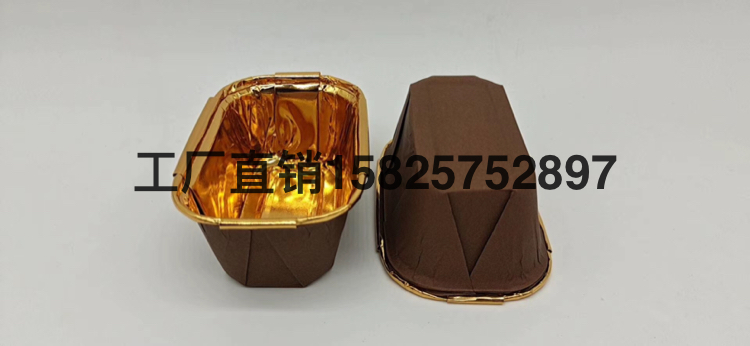 Cake Cup Cake Paper Cake Mold Disposable Baking Packaging Base Support Oil-Proof Paper Cup Roll Mouth Cup Small Rectangular Cup