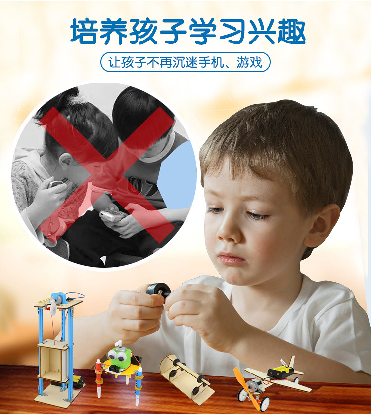 Science Experiment Set Stem Children's Science Experiment Toy Elementary School Student Maker DIY Teaching Technology Small Production Science Experiment Set Stem Children's Science Experiment Toy Elementary School Student Maker DIY Teaching Technology Small Production