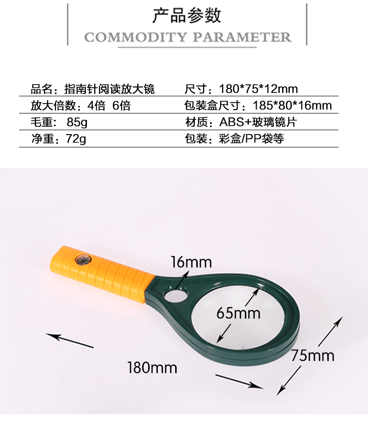 MG89075 double light handheld reading magnifying glass for old students teaching glass lens magnifying glass wholesale. MG89075 double light handheld reading magnifying glass for old students teaching glass lens magnifying glass wholesale.