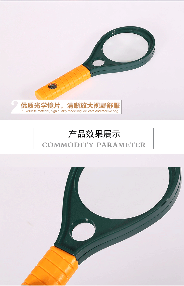 MG89075 double light handheld reading magnifying glass for old students teaching glass lens magnifying glass wholesale. MG89075 double light handheld reading magnifying glass for old students teaching glass lens magnifying glass wholesale.
