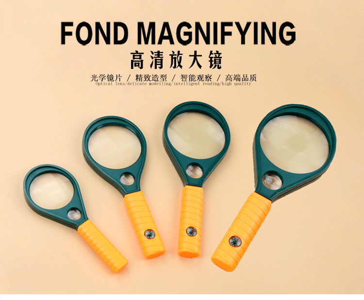 MG89075 double light handheld reading magnifying glass for old students teaching glass lens magnifying glass wholesale. MG89075 double light handheld reading magnifying glass for old students teaching glass lens magnifying glass wholesale.
