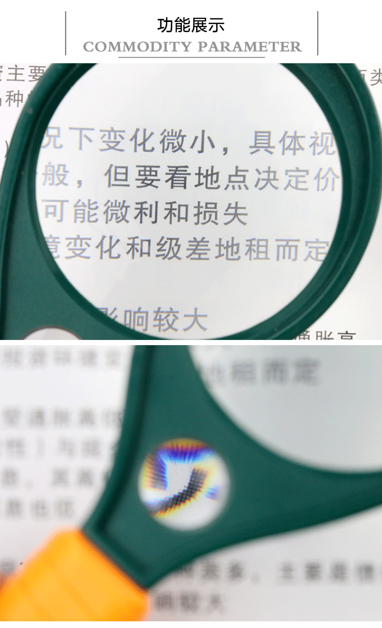 MG89075 double light handheld reading magnifying glass for old students teaching glass lens magnifying glass wholesale. MG89075 double light handheld reading magnifying glass for old students teaching glass lens magnifying glass wholesale.