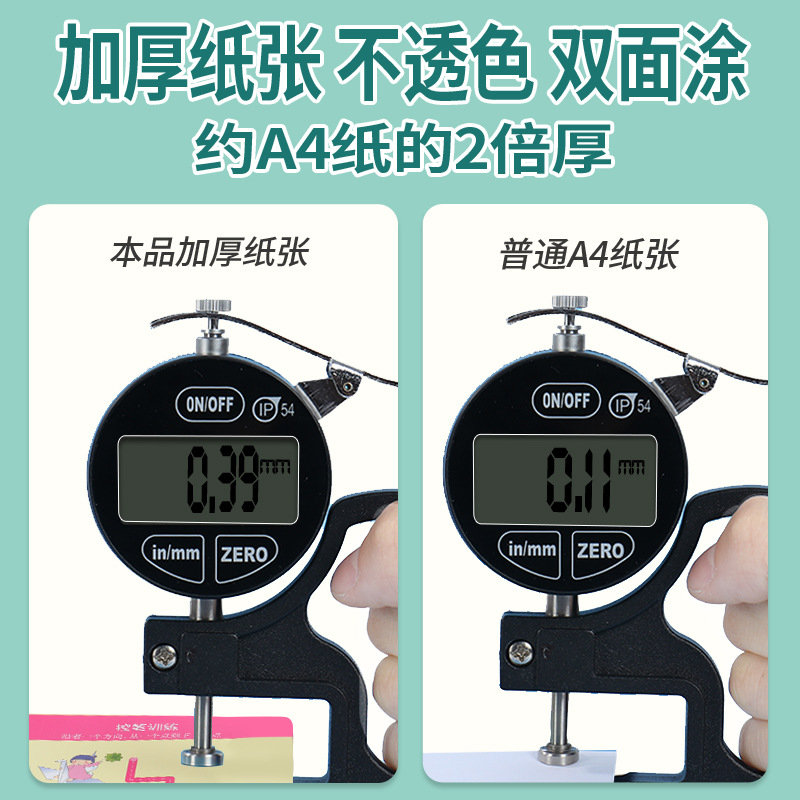 Pen Control Training Kindergarten Children Erasable Pen Wielding Concentration Baby Toys Logical Thinking Early Childhood Education Teaching Aids