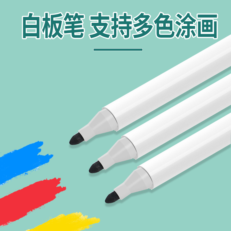 Pen Control Training Kindergarten Children Erasable Pen Wielding Concentration Baby Toys Logical Thinking Early Childhood Education Teaching Aids