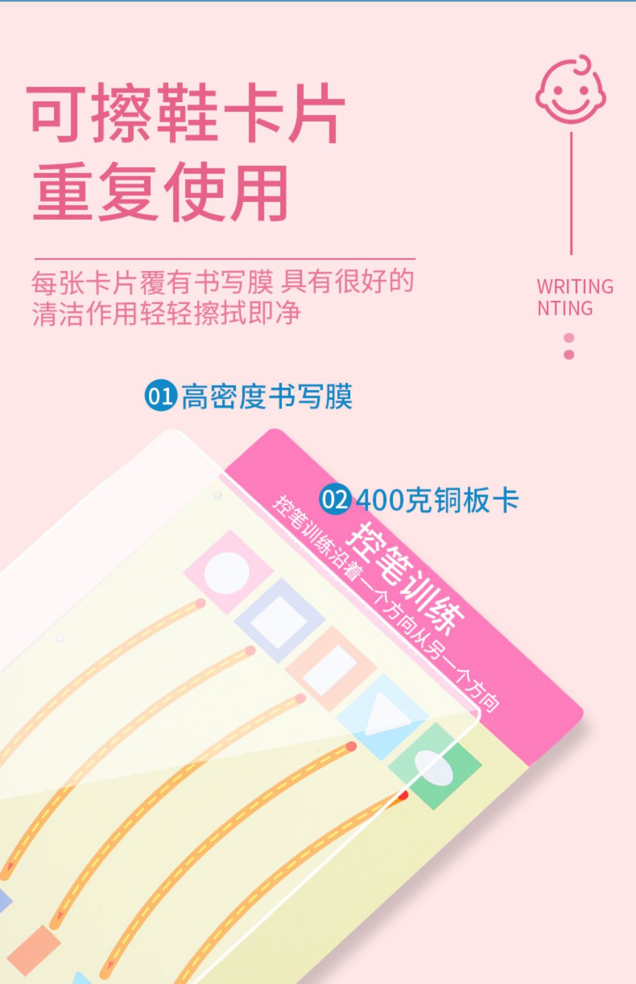 Pen Control Training Kindergarten Children Erasable Pen Wielding Concentration Baby Toys Logical Thinking Early Childhood Education Teaching Aids Pen Control Training Kindergarten Children Erasable Pen Wielding Concentration Baby Toys Logical Thinking Early Childhood Education Teaching Aids
