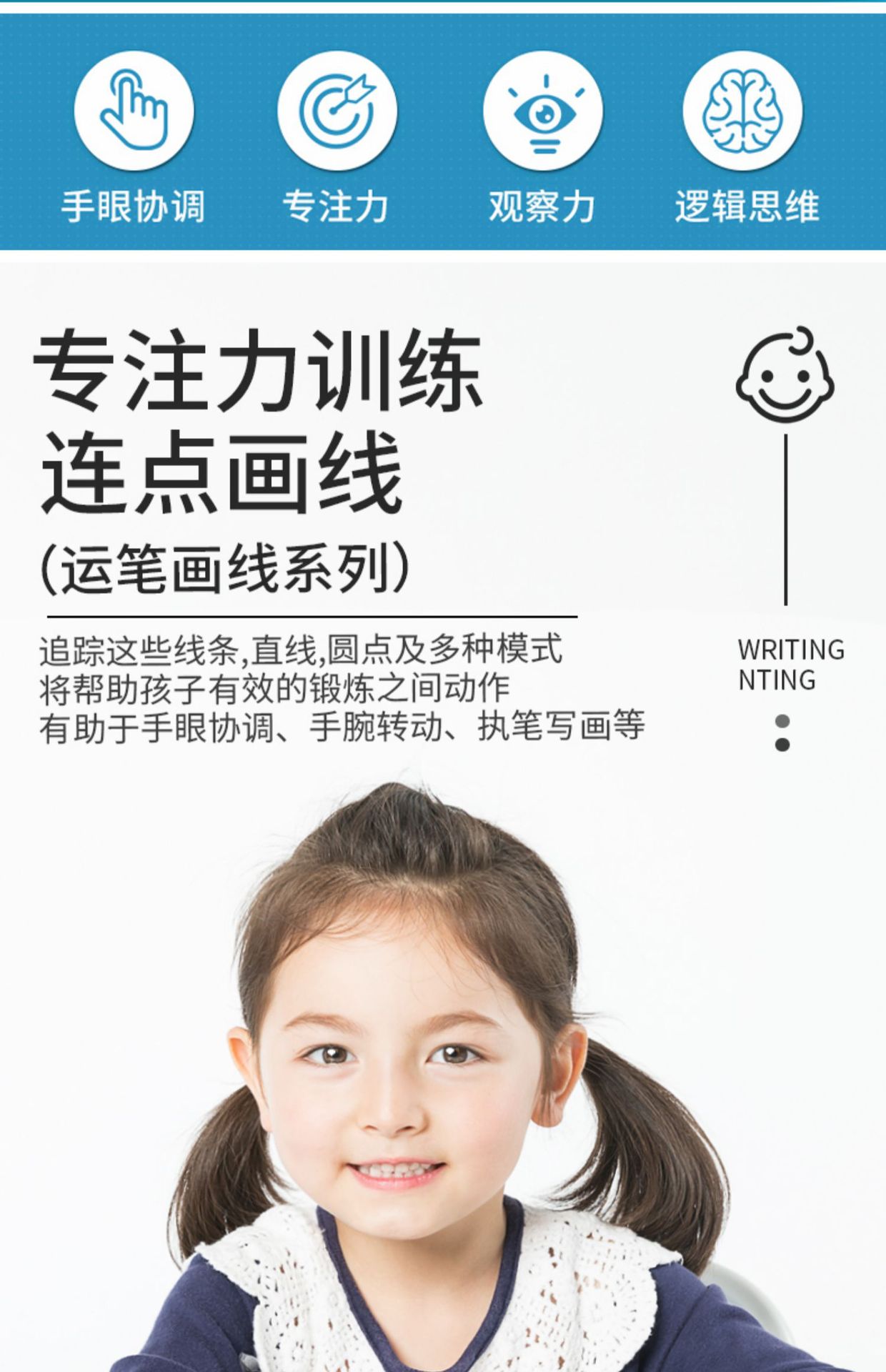 Pen Control Training Kindergarten Children Erasable Pen Wielding Concentration Baby Toys Logical Thinking Early Childhood Education Teaching Aids Pen Control Training Kindergarten Children Erasable Pen Wielding Concentration Baby Toys Logical Thinking Early Childhood Education Teaching Aids