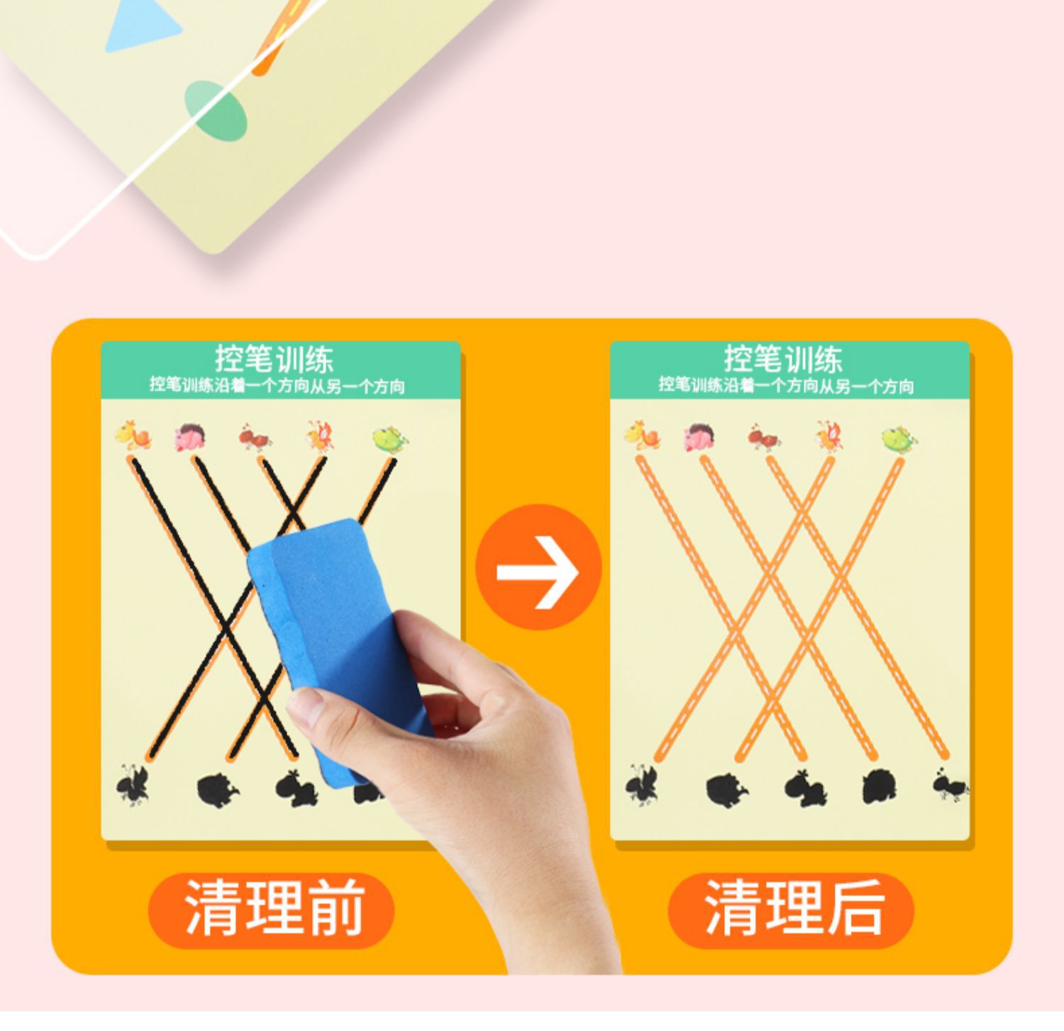 Pen Control Training Kindergarten Children Erasable Pen Wielding Concentration Baby Toys Logical Thinking Early Childhood Education Teaching Aids Pen Control Training Kindergarten Children Erasable Pen Wielding Concentration Baby Toys Logical Thinking Early Childhood Education Teaching Aids