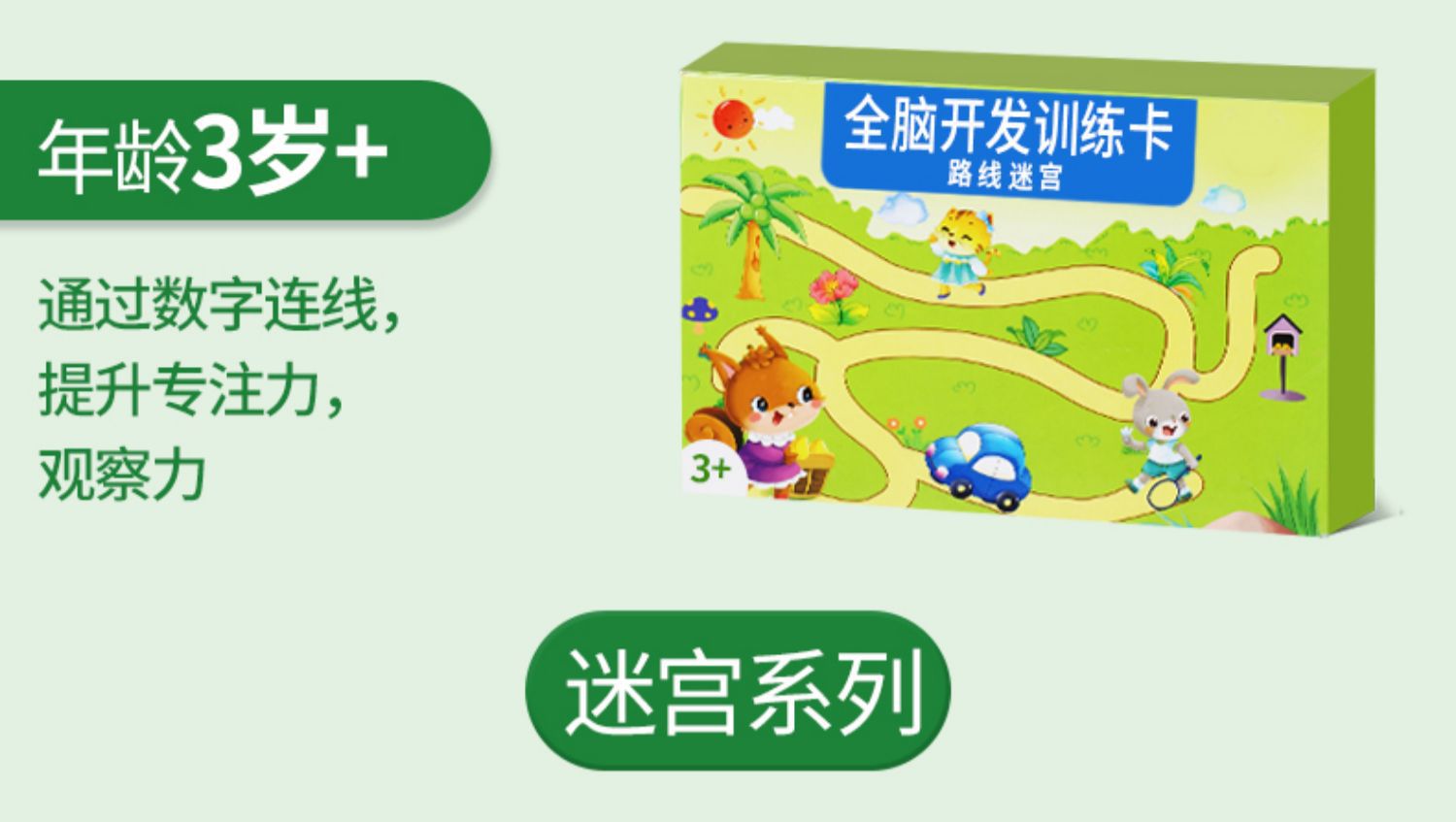 Pen Control Training Kindergarten Children Erasable Pen Wielding Concentration Baby Toys Logical Thinking Early Childhood Education Teaching Aids Pen Control Training Kindergarten Children Erasable Pen Wielding Concentration Baby Toys Logical Thinking Early Childhood Education Teaching Aids