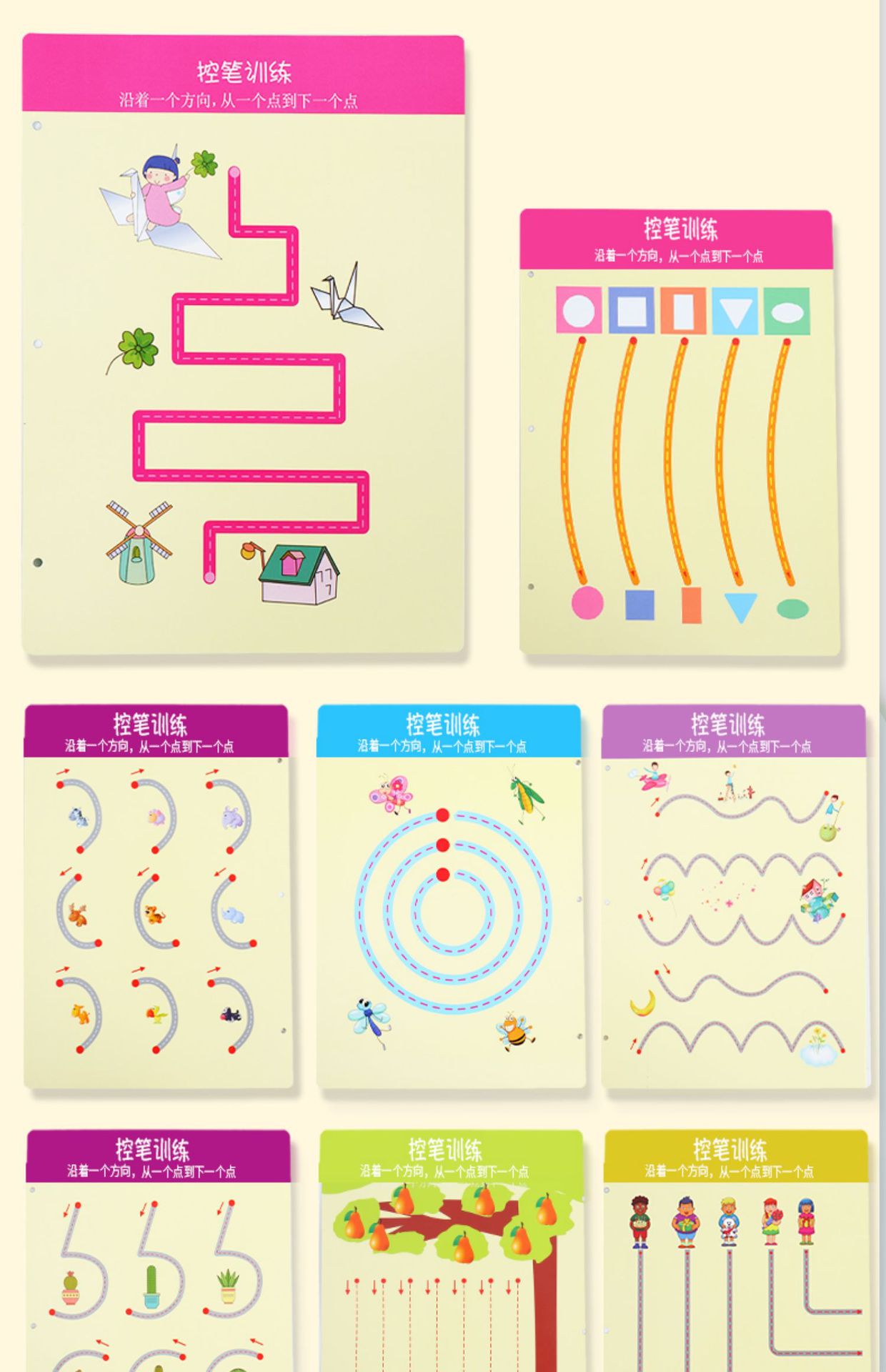 Pen Control Training Kindergarten Children Erasable Pen Wielding Concentration Baby Toys Logical Thinking Early Childhood Education Teaching Aids Pen Control Training Kindergarten Children Erasable Pen Wielding Concentration Baby Toys Logical Thinking Early Childhood Education Teaching Aids
