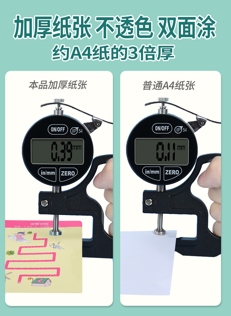 Pen Control Training Kindergarten Children Erasable Pen Wielding Concentration Baby Toys Logical Thinking Early Childhood Education Teaching Aids Pen Control Training Kindergarten Children Erasable Pen Wielding Concentration Baby Toys Logical Thinking Early Childhood Education Teaching Aids