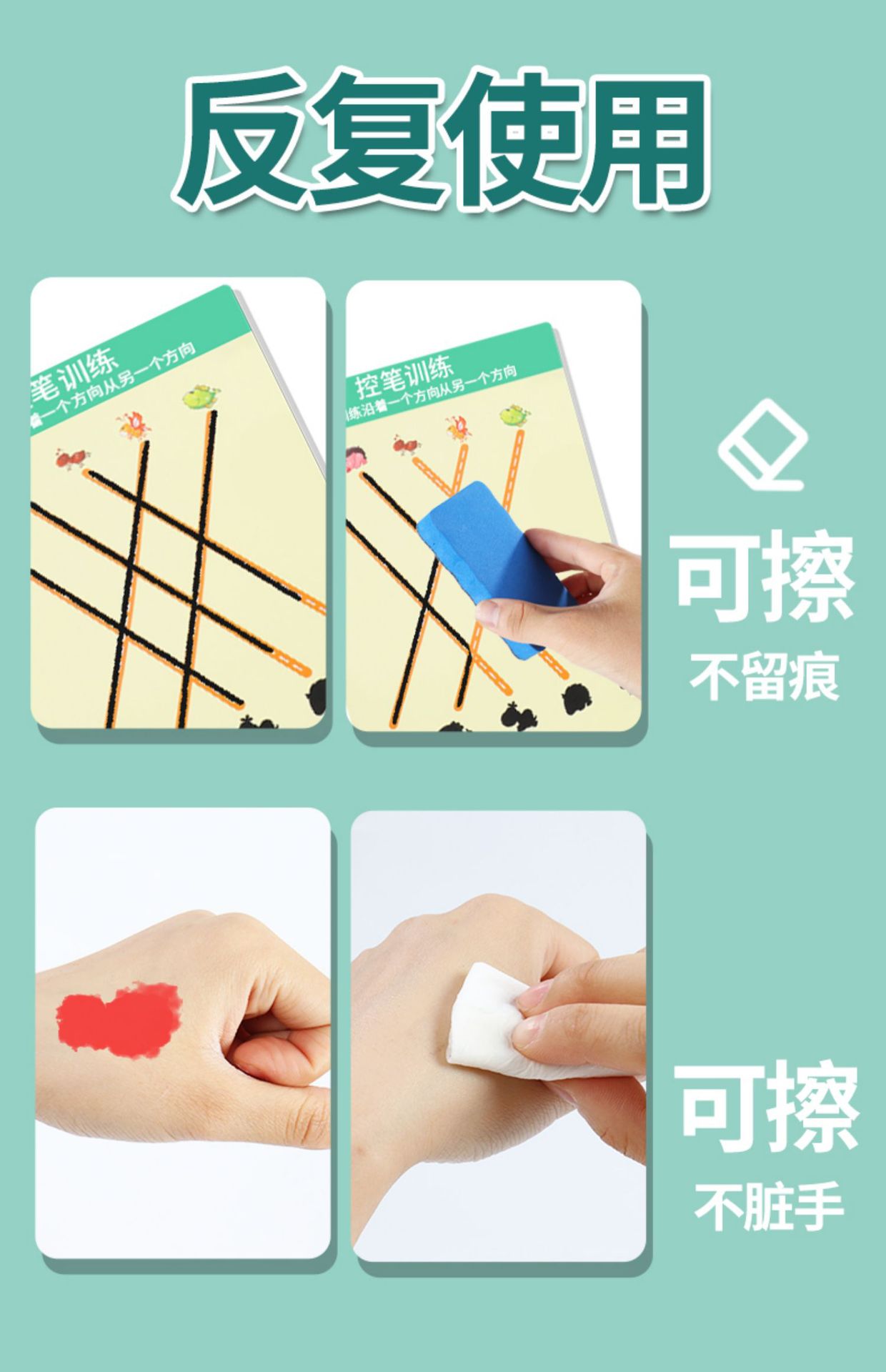 Pen Control Training Kindergarten Children Erasable Pen Wielding Concentration Baby Toys Logical Thinking Early Childhood Education Teaching Aids Pen Control Training Kindergarten Children Erasable Pen Wielding Concentration Baby Toys Logical Thinking Early Childhood Education Teaching Aids