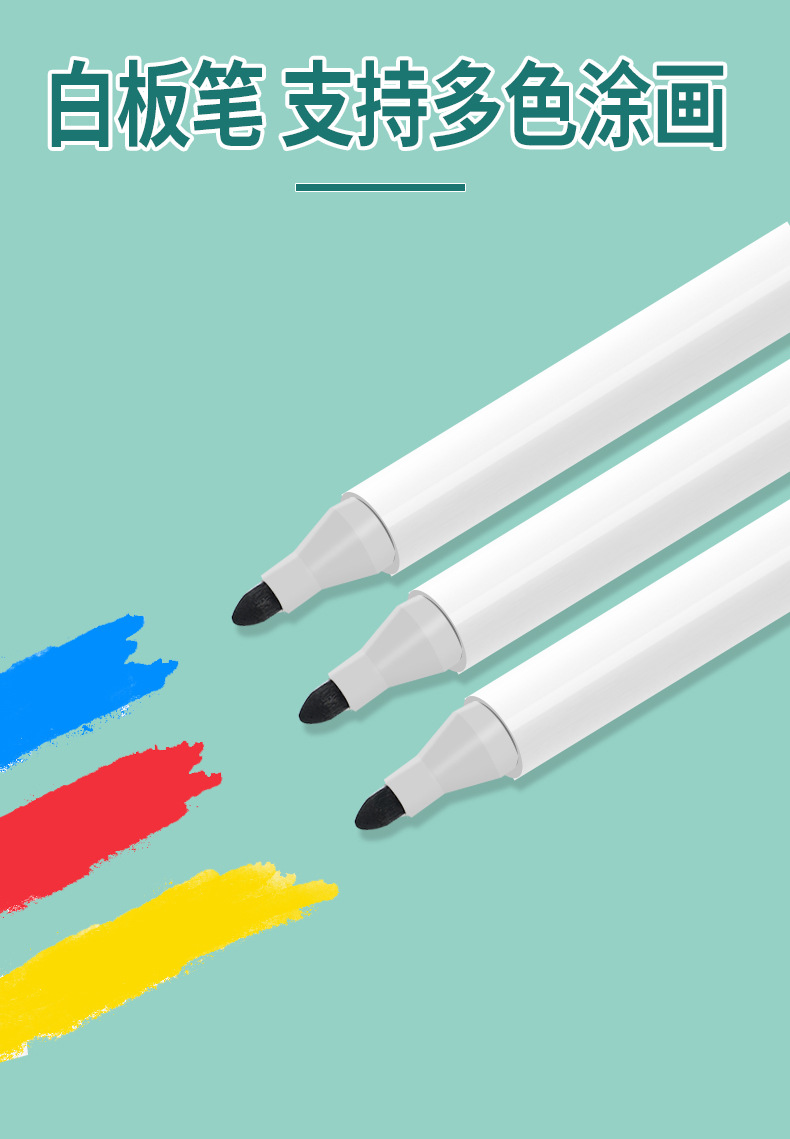 Pen Control Training Kindergarten Children Erasable Pen Wielding Concentration Baby Toys Logical Thinking Early Childhood Education Teaching Aids Pen Control Training Kindergarten Children Erasable Pen Wielding Concentration Baby Toys Logical Thinking Early Childhood Education Teaching Aids