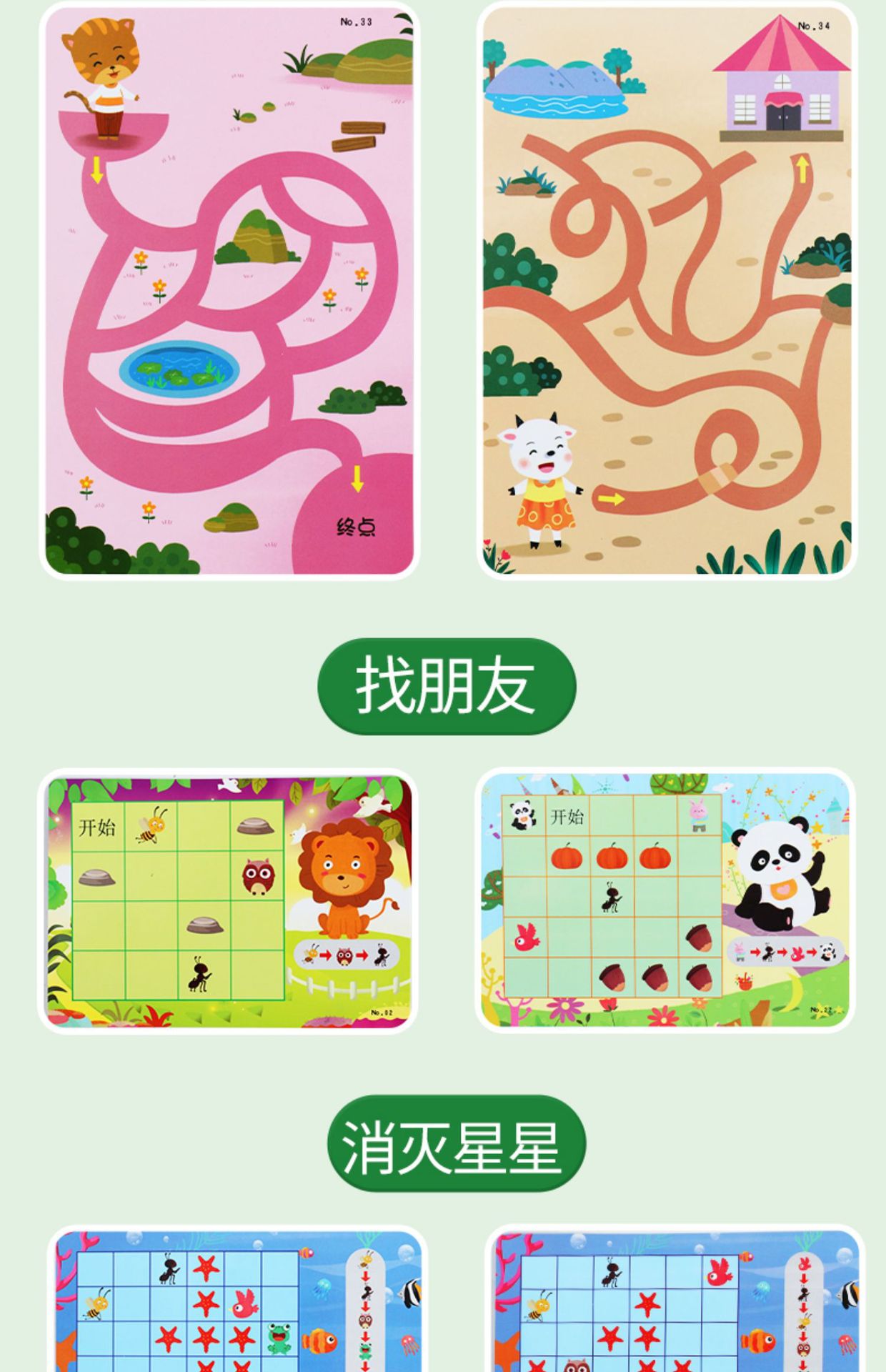 Pen Control Training Kindergarten Children Erasable Pen Wielding Concentration Baby Toys Logical Thinking Early Childhood Education Teaching Aids Pen Control Training Kindergarten Children Erasable Pen Wielding Concentration Baby Toys Logical Thinking Early Childhood Education Teaching Aids
