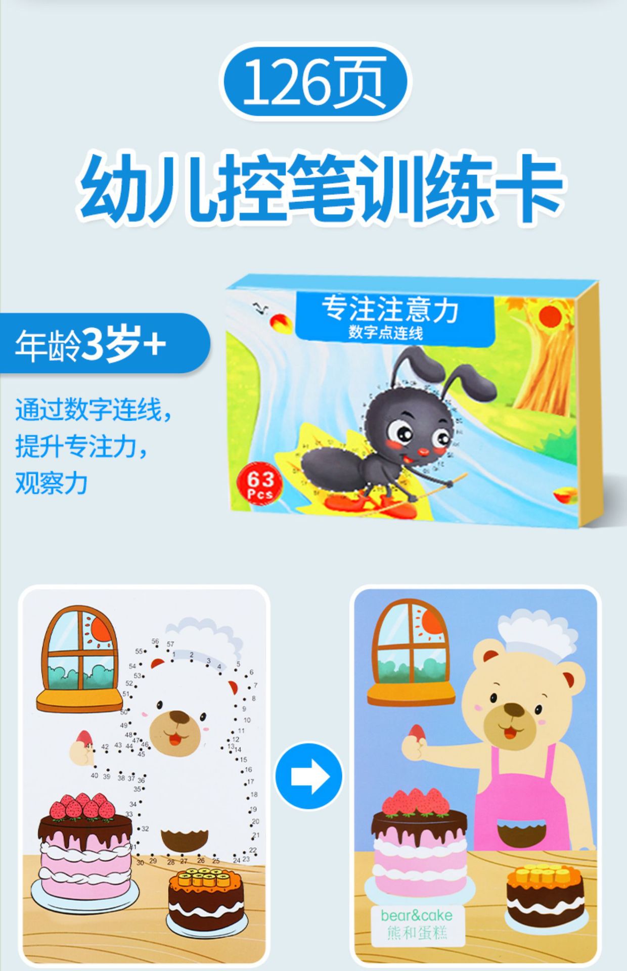 Pen Control Training Kindergarten Children Erasable Pen Wielding Concentration Baby Toys Logical Thinking Early Childhood Education Teaching Aids Pen Control Training Kindergarten Children Erasable Pen Wielding Concentration Baby Toys Logical Thinking Early Childhood Education Teaching Aids