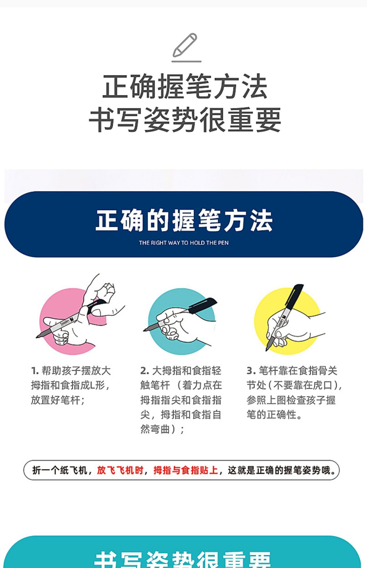 Pen Control Training Kindergarten Children Erasable Pen Wielding Concentration Baby Toys Logical Thinking Early Childhood Education Teaching Aids Pen Control Training Kindergarten Children Erasable Pen Wielding Concentration Baby Toys Logical Thinking Early Childhood Education Teaching Aids