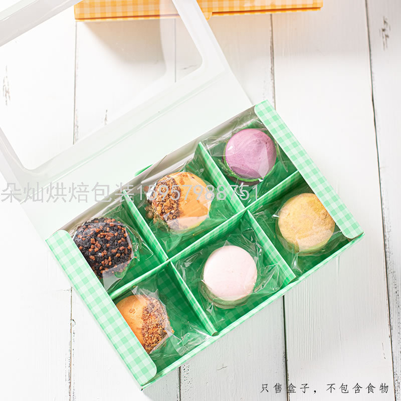 Cake Box Cup Cake Packaging Box Paper Cup Dessert to-Go Box Cake Packaging Box Cake Box Cup Cake Packaging Box Paper Cup Dessert to-Go Box Cake Packaging Box