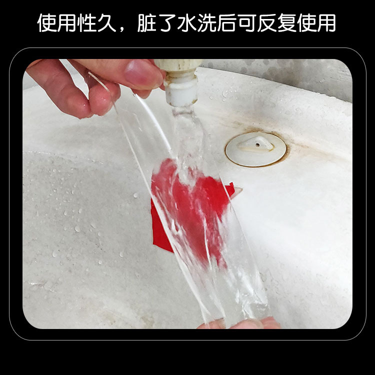 Douyin Same Nano Adsorption Strong Seamless Magic Ultra-Thin Transparent Non-Marking Waterproof and High Temperature Resistant Double-Sided Tape