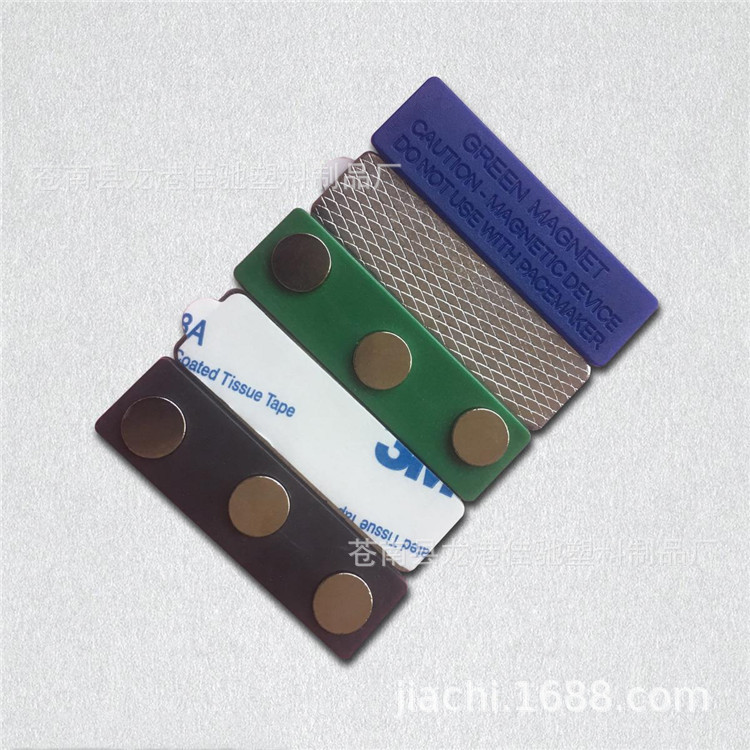 Spot Strong Magnetic Badge Accessories Three Magnet Chest Card Work Badge Magnetic Badge with Double-Sided Adhesive Tape Spot Strong Magnetic Badge Accessories Three Magnet Chest Card Work Badge Magnetic Badge with Double-Sided Adhesive Tape