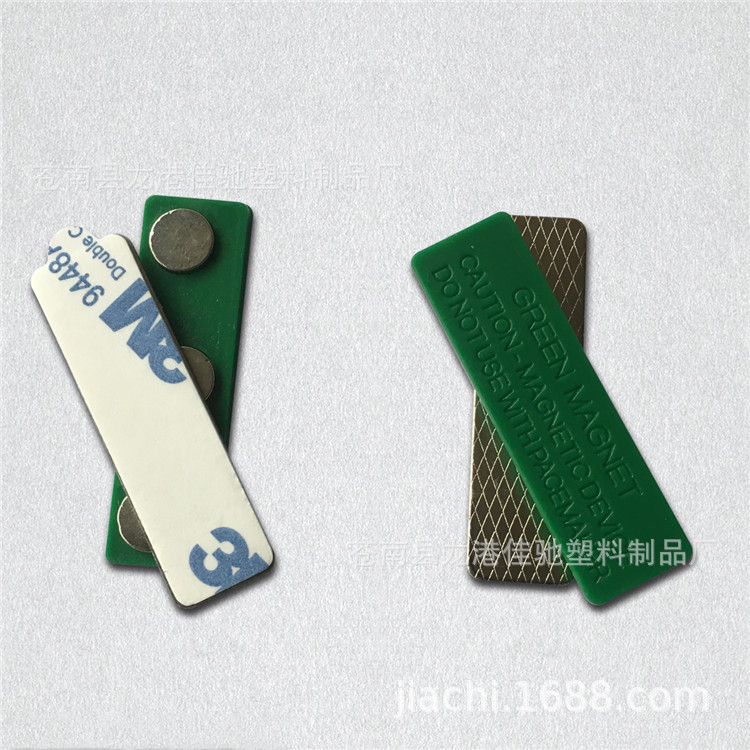 Spot Strong Magnetic Badge Accessories Three Magnet Chest Card Work Badge Magnetic Badge with Double-Sided Adhesive Tape Spot Strong Magnetic Badge Accessories Three Magnet Chest Card Work Badge Magnetic Badge with Double-Sided Adhesive Tape