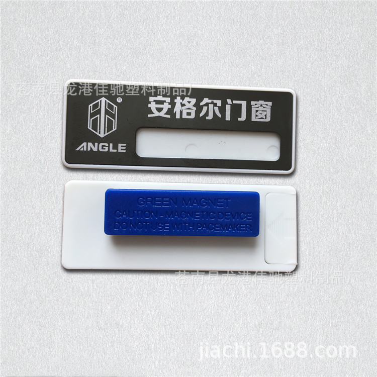 Spot Strong Magnetic Badge Accessories Three Magnet Chest Card Work Badge Magnetic Badge with Double-Sided Adhesive Tape Spot Strong Magnetic Badge Accessories Three Magnet Chest Card Work Badge Magnetic Badge with Double-Sided Adhesive Tape