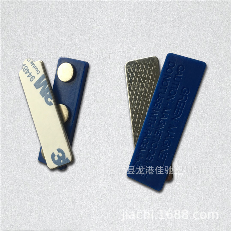 Spot Strong Magnetic Badge Accessories Three Magnet Chest Card Work Badge Magnetic Badge with Double-Sided Adhesive Tape Spot Strong Magnetic Badge Accessories Three Magnet Chest Card Work Badge Magnetic Badge with Double-Sided Adhesive Tape