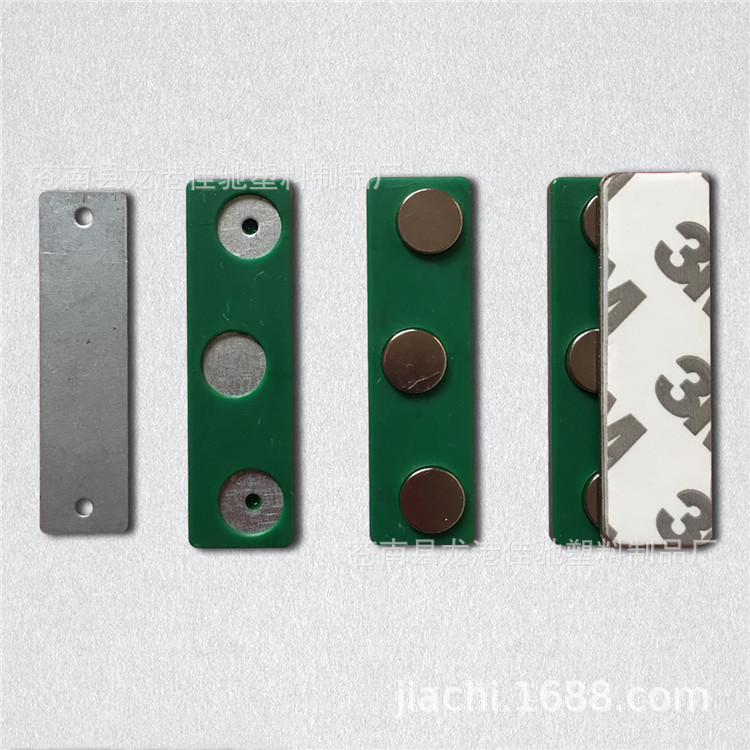 Spot Strong Magnetic Badge Accessories Three Magnet Chest Card Work Badge Magnetic Badge with Double-Sided Adhesive Tape Spot Strong Magnetic Badge Accessories Three Magnet Chest Card Work Badge Magnetic Badge with Double-Sided Adhesive Tape