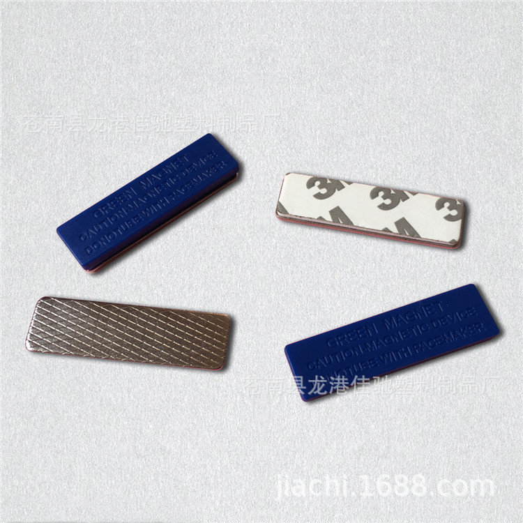 Spot Strong Magnetic Badge Accessories Three Magnet Chest Card Work Badge Magnetic Badge with Double-Sided Adhesive Tape Spot Strong Magnetic Badge Accessories Three Magnet Chest Card Work Badge Magnetic Badge with Double-Sided Adhesive Tape