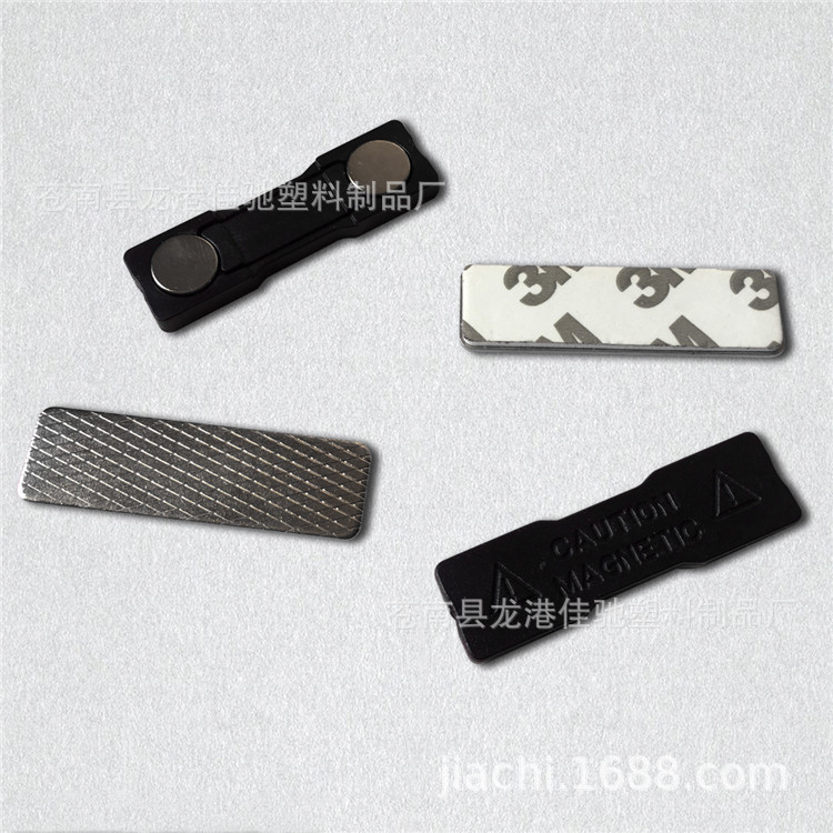 Spot Strong Magnetic Badge Accessories Three Magnet Chest Card Work Badge Magnetic Badge with Double-Sided Adhesive Tape Spot Strong Magnetic Badge Accessories Three Magnet Chest Card Work Badge Magnetic Badge with Double-Sided Adhesive Tape